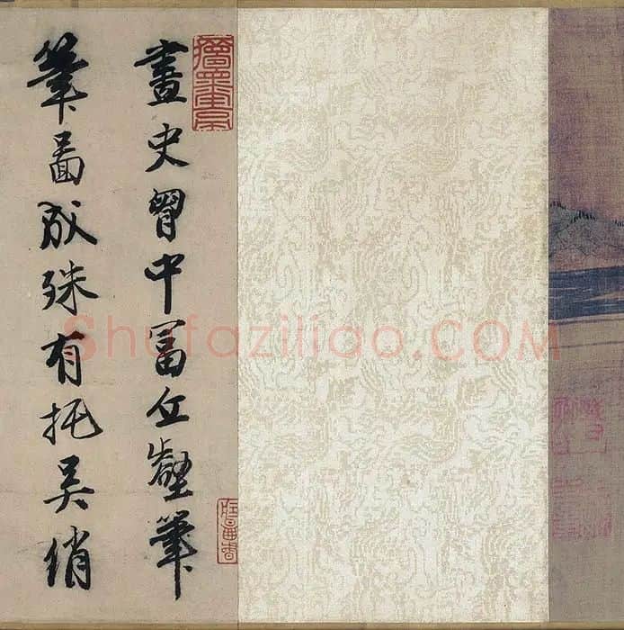 王诜青绿山水画《江山叠翠图》卷_06