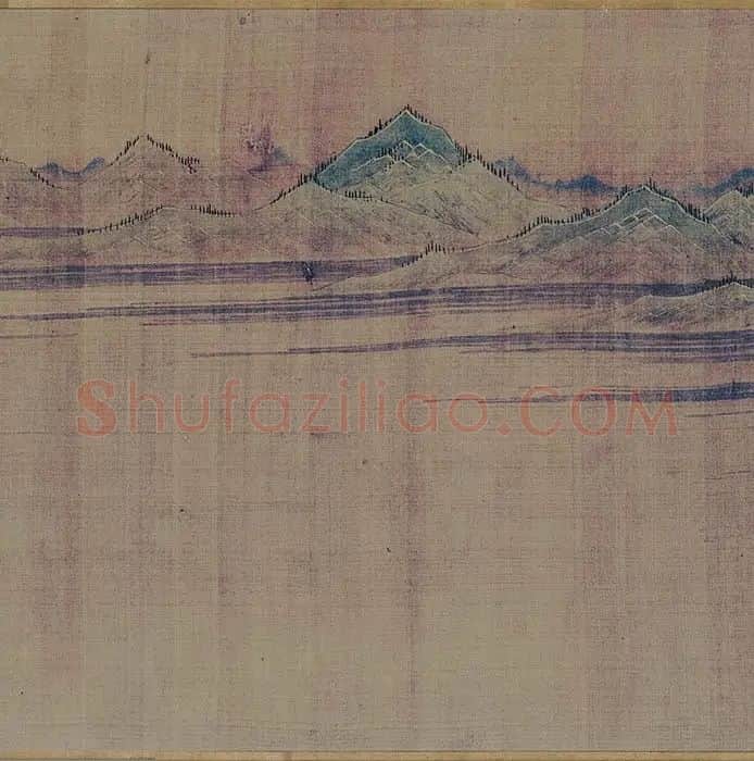 王诜青绿山水画《江山叠翠图》卷_10