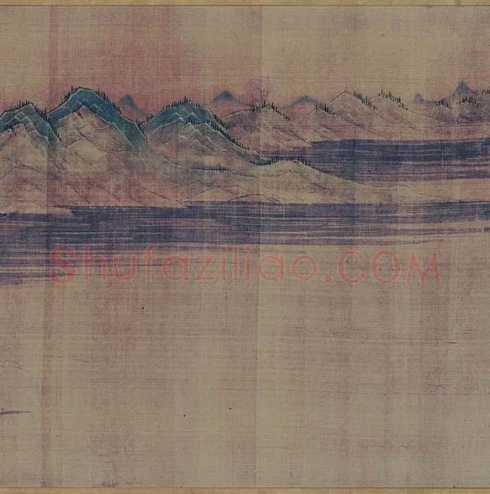 王诜青绿山水画《江山叠翠图》卷_13