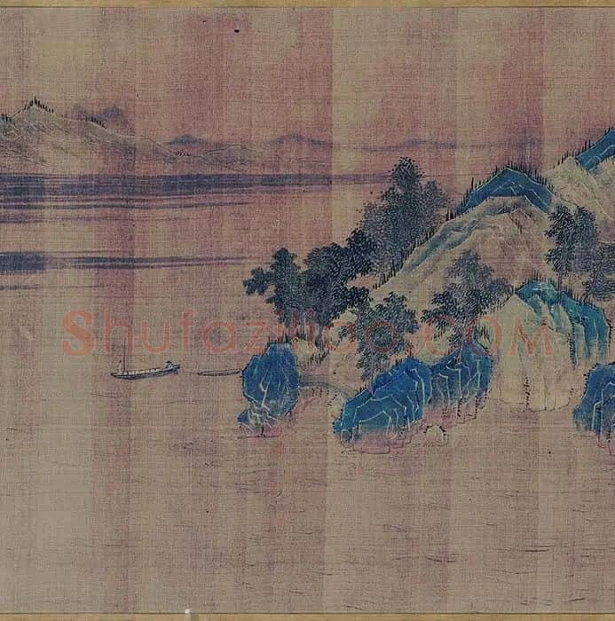 王诜青绿山水画《江山叠翠图》卷_14
