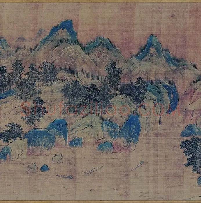 王诜青绿山水画《江山叠翠图》卷_16