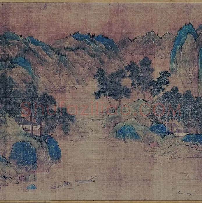王诜青绿山水画《江山叠翠图》卷_18