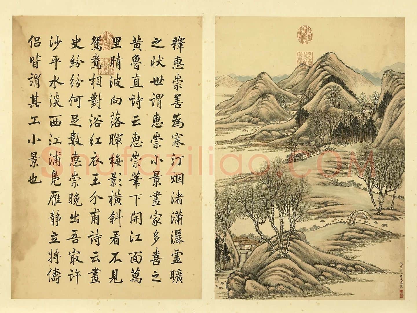清·唐岱《仿惠崇山水》