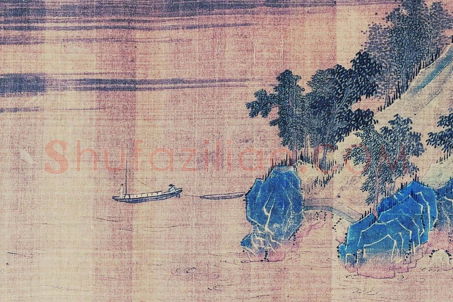 王诜青绿山水画《江山叠翠图》局部 (9)