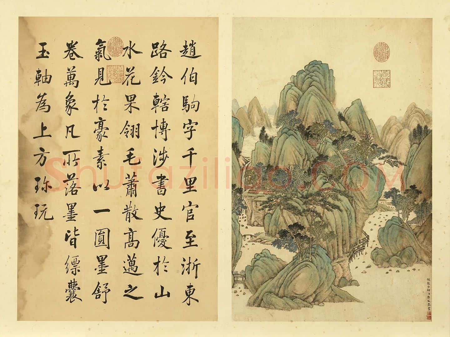 清·唐岱《仿赵伯驹青绿山水》