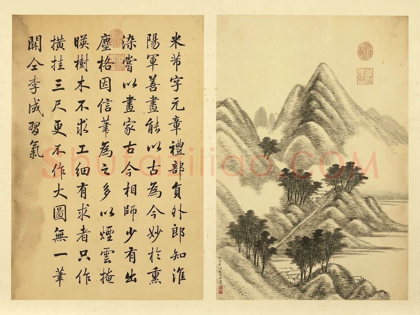 清唐岱《仿米芾水墨山水》