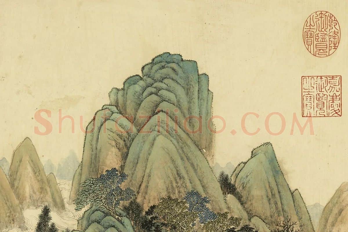 唐岱《仿赵伯驹青绿山水》局部 (4)