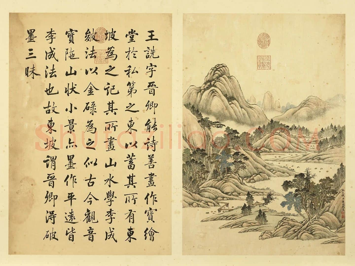 11倣王詵山水A