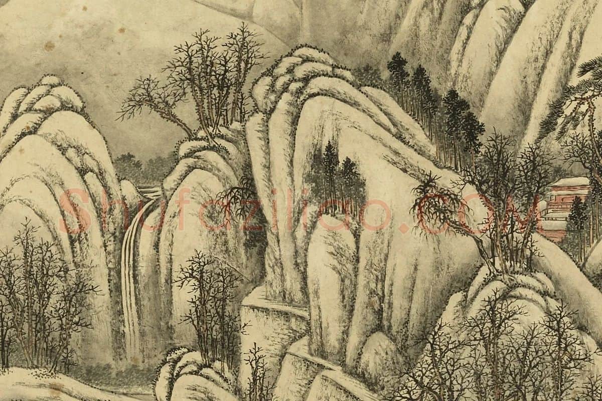 唐岱《仿许道宁雪景山水》局部 (3)