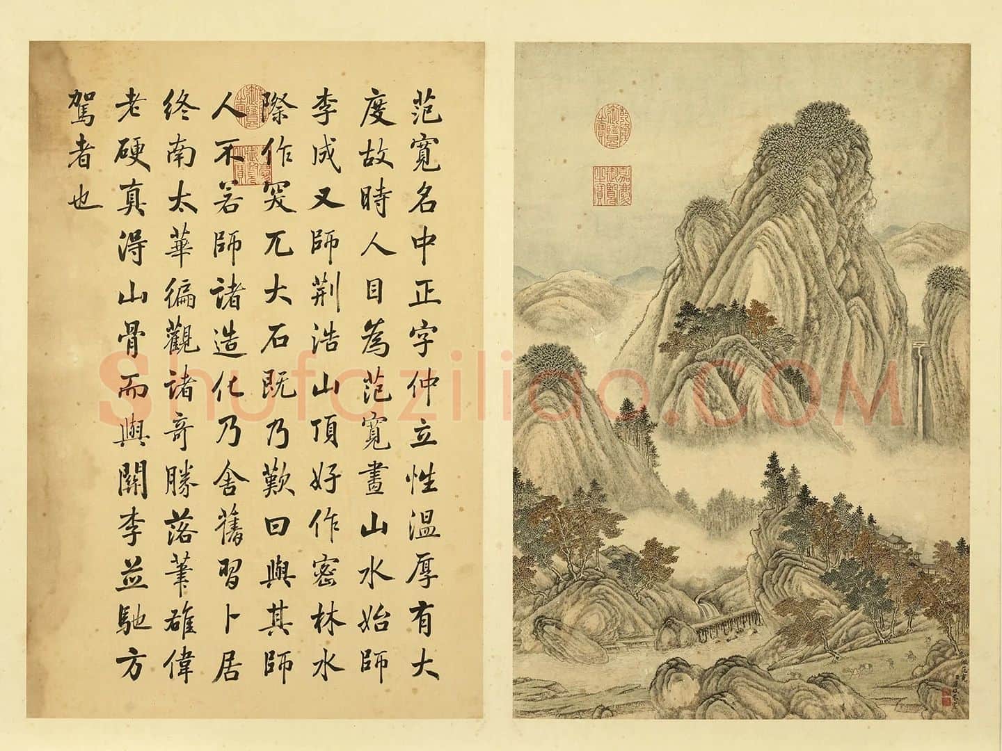 06倣范寬山水A