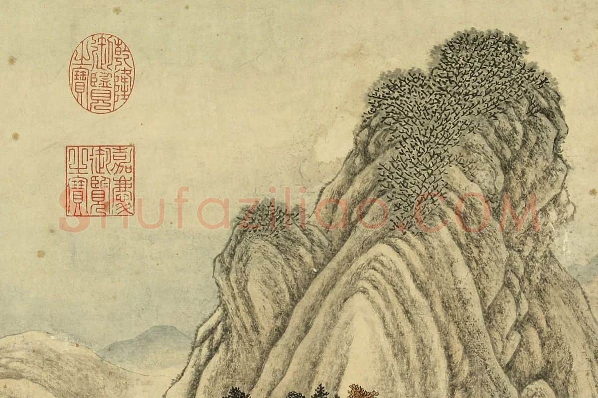 清·唐岱《仿范宽山水》局部 (4)