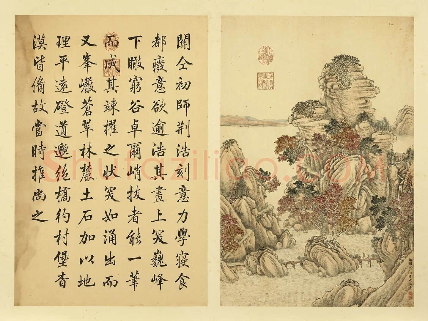 唐岱《仿关仝秋景山水》