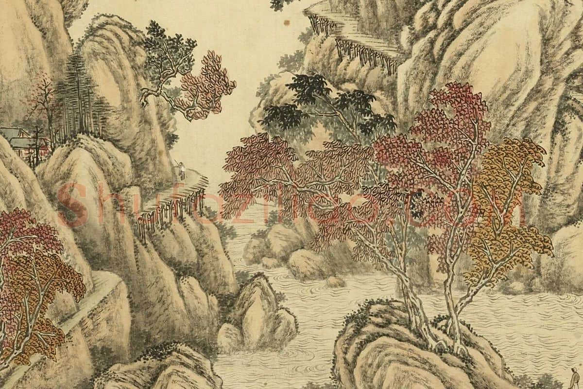 唐岱《仿关仝秋景山水》局部 (2)