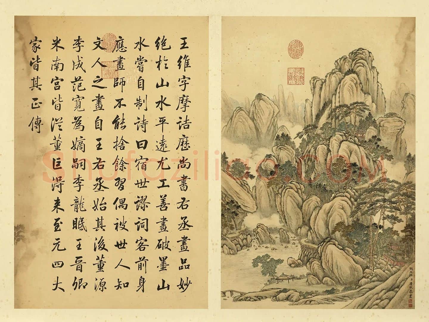 清·唐岱《仿王维山水画》