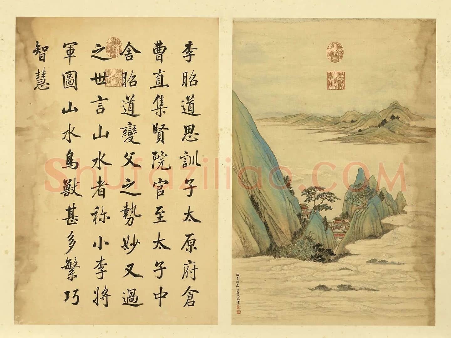 唐岱《仿李昭道青绿山水》