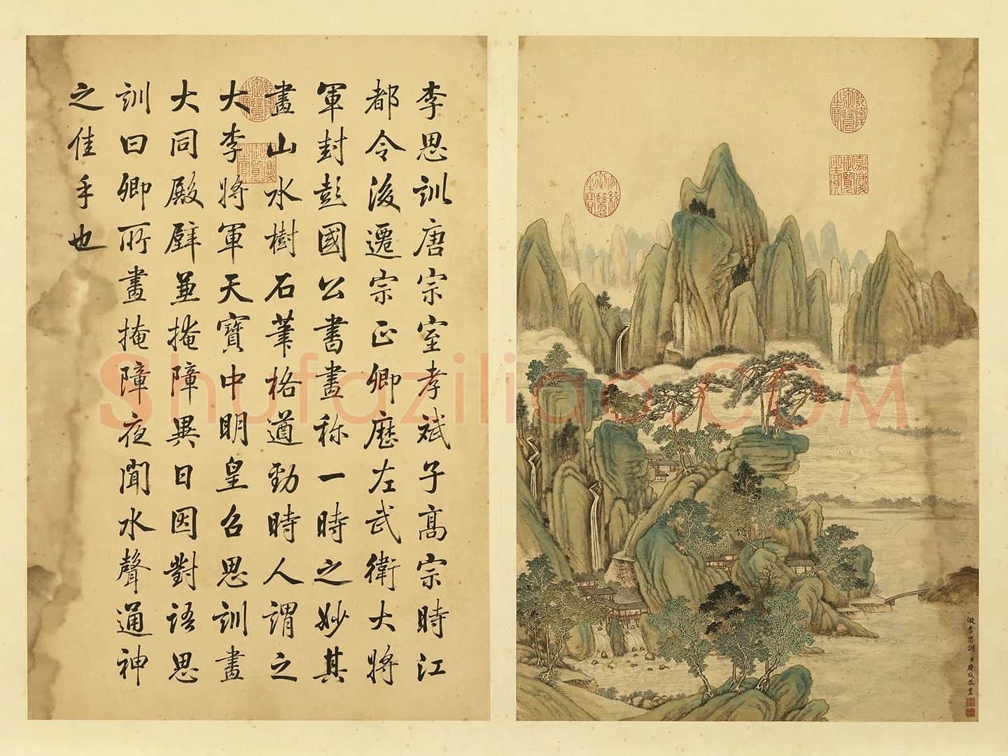 唐岱《仿李思训青绿山水》