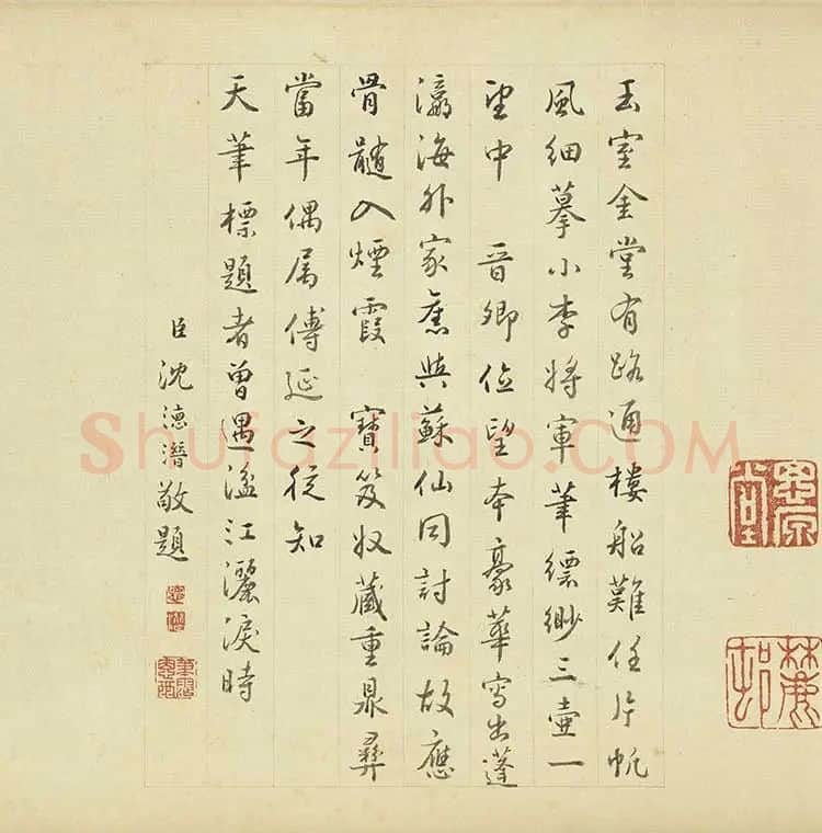 山水画《瀛山图》全卷_01