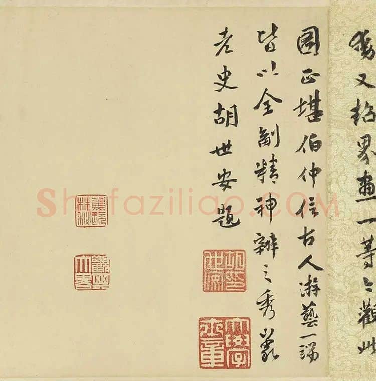 山水画《瀛山图》全卷_03