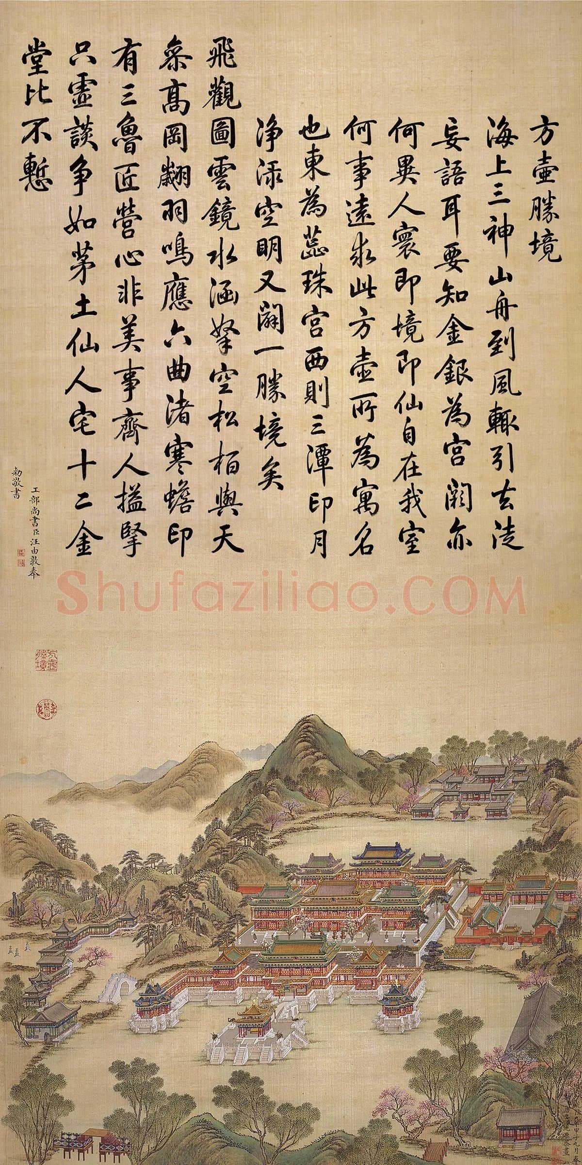 唐岱、沈源山水楼阁画《方壶胜境》