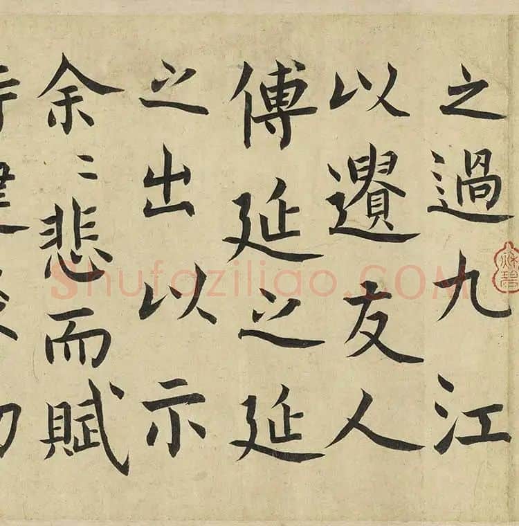 山水画《瀛山图》全卷_09