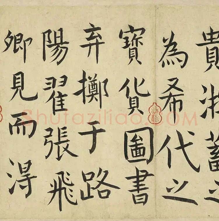 山水画《瀛山图》全卷_10