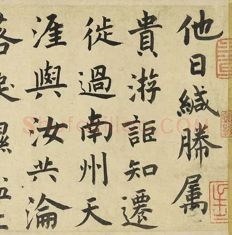 山水画《瀛山图》全卷_12