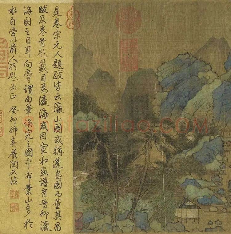 山水画《瀛山图》全卷_13