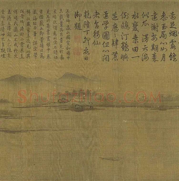 山水画《瀛山图》全卷_17