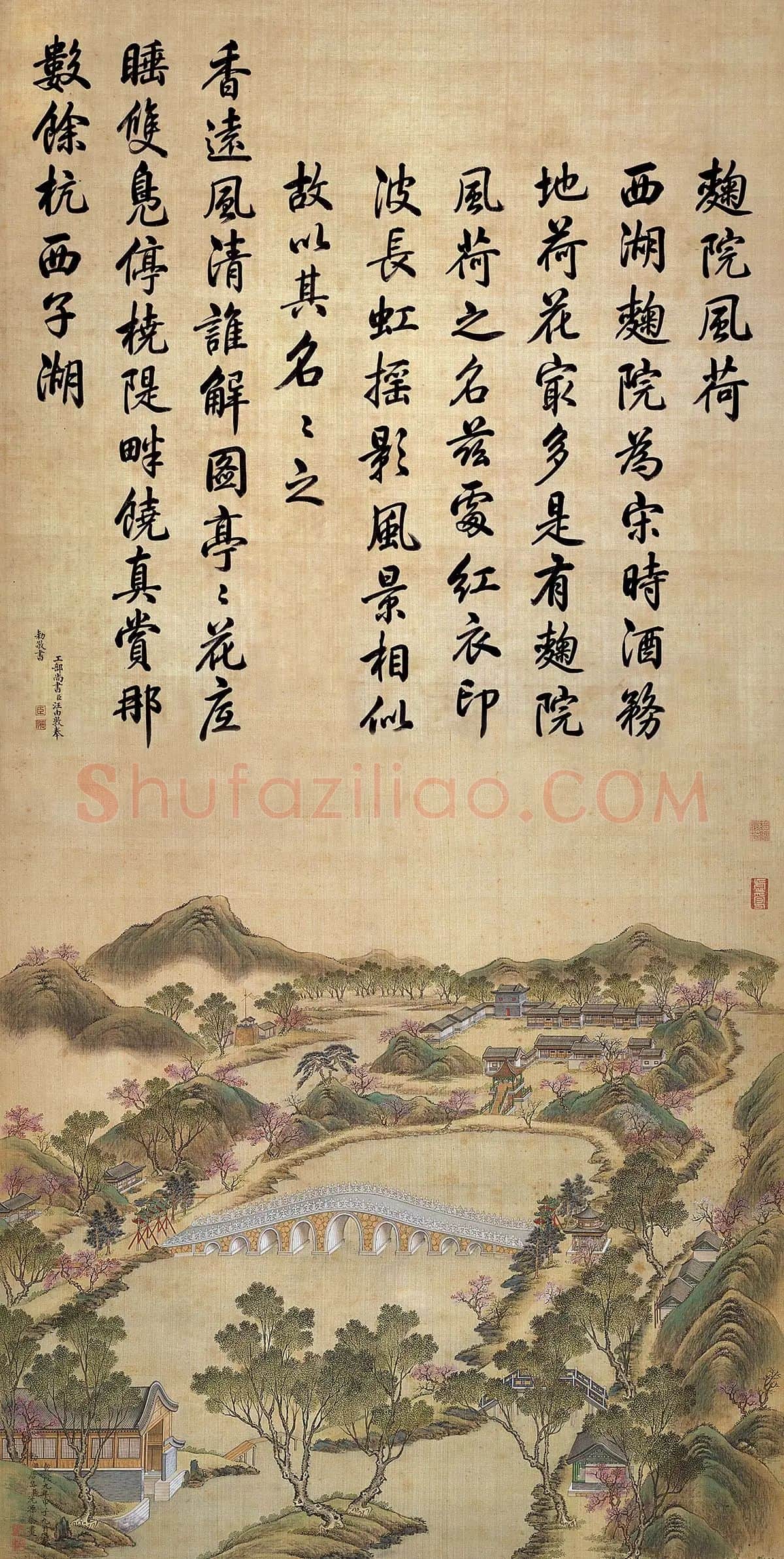 唐岱、沈源山水楼阁画《曲院风荷》