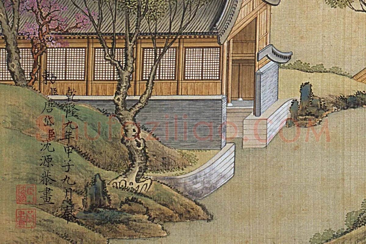唐岱、沈源《曲院风荷》高清大图局部 (1)
