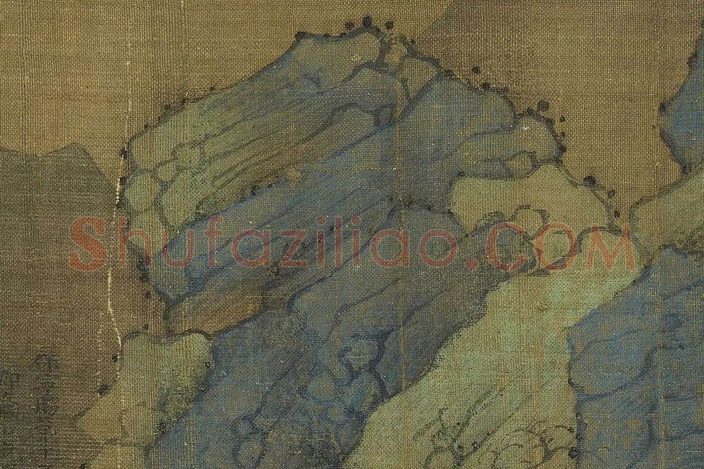 传王诜山水画《瀛山图》高清大图局部 (1)