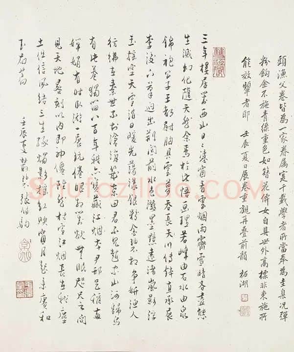王诜渔村小雪图卷_01