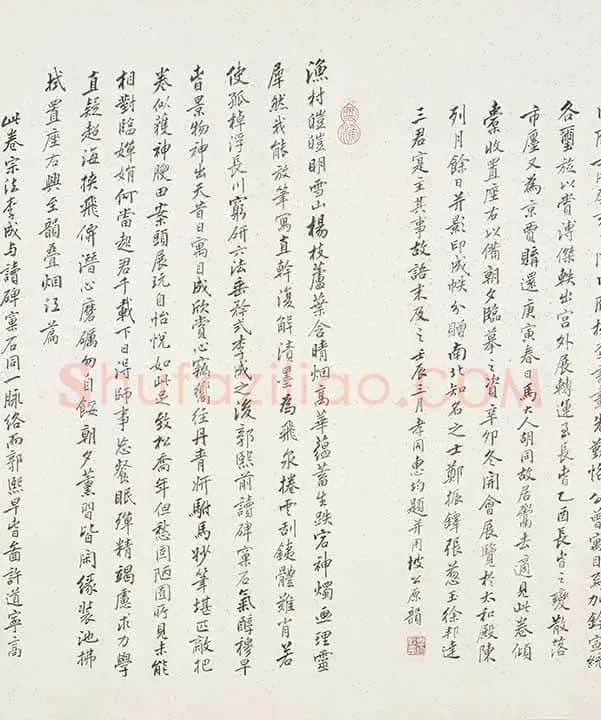 王诜渔村小雪图卷_02