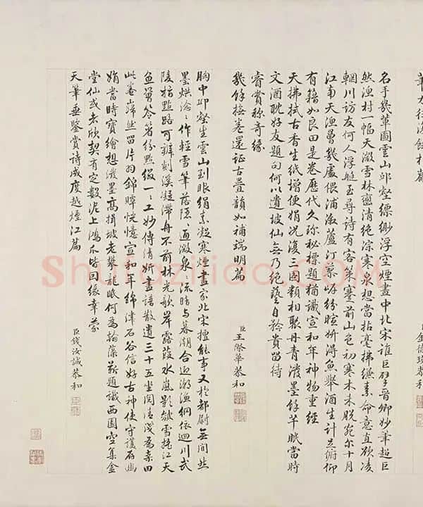 王诜渔村小雪图卷_05