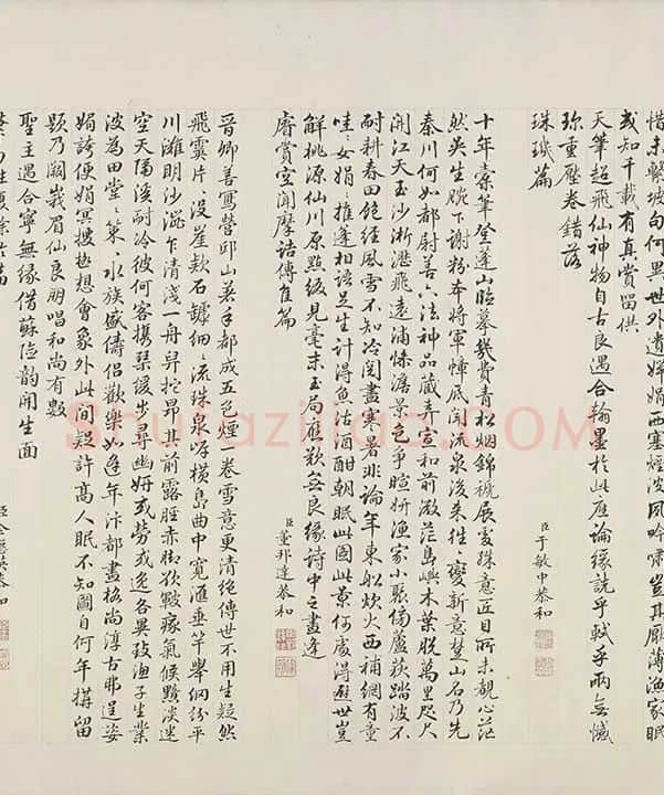 王诜渔村小雪图卷_06