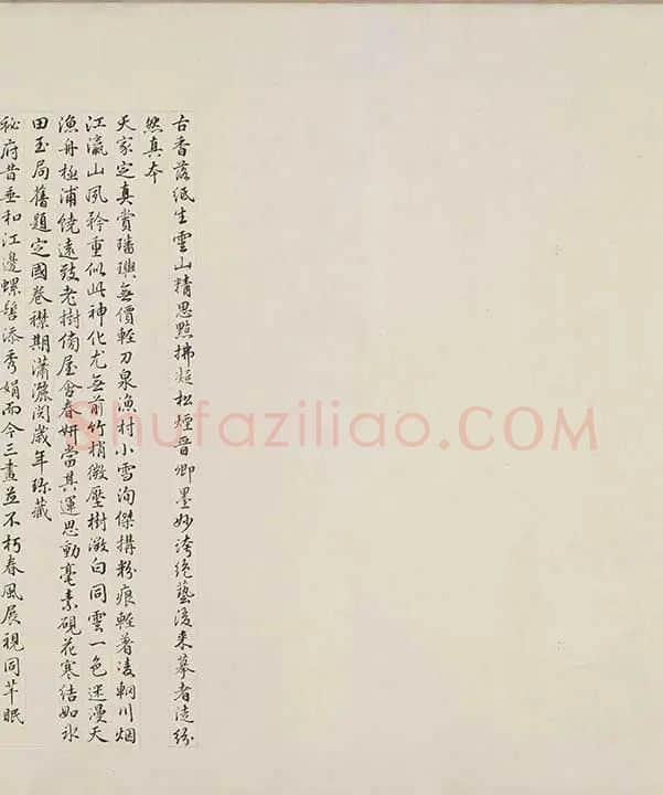 王诜渔村小雪图卷_10