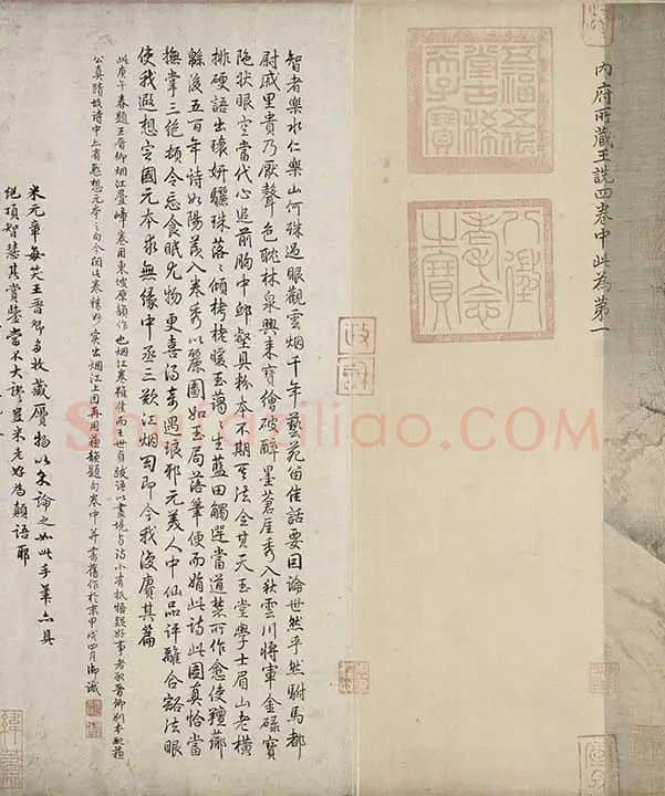 王诜渔村小雪图卷_12