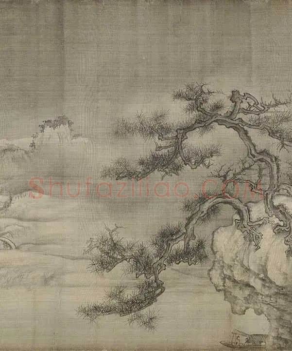 王诜渔村小雪图卷_15