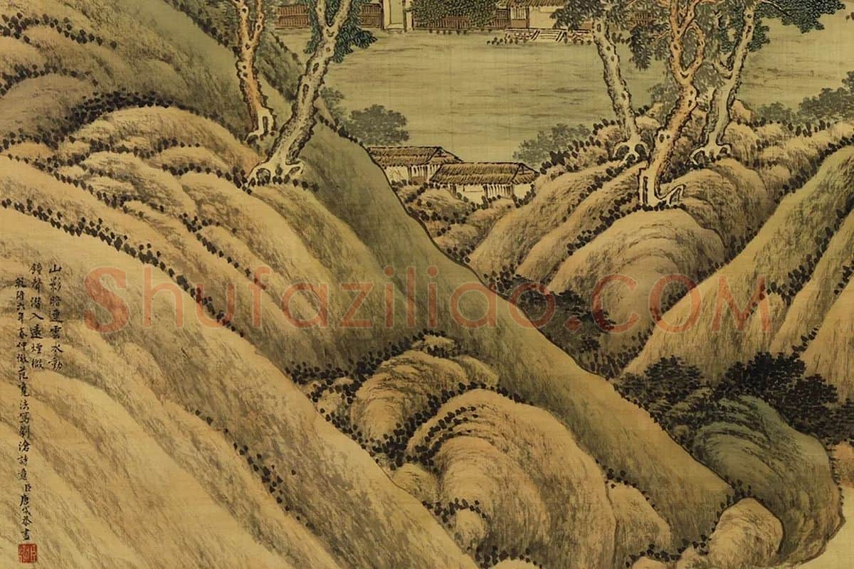 唐岱《仿范宽画幅》局部 (7)
