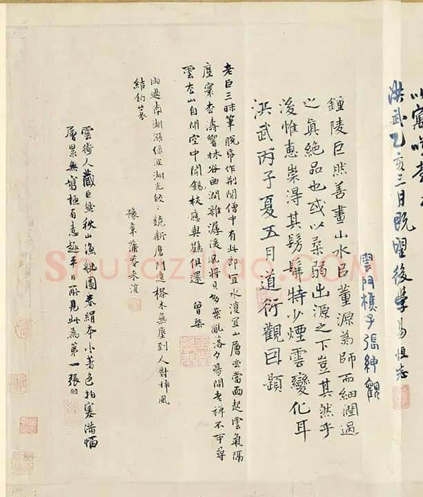 传巨然秋景山水画《秋山渔艇图》卷_01
