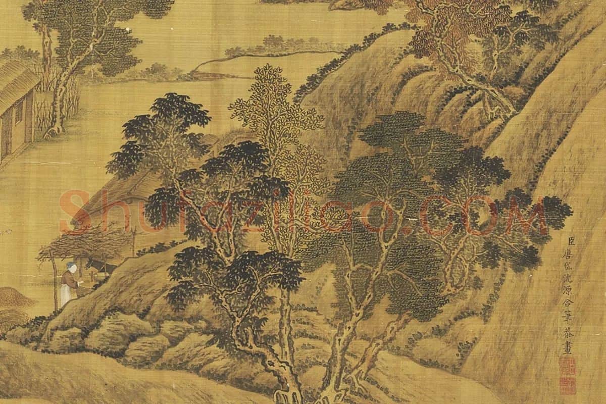唐岱沈源合笔豳风图局部 (1)
