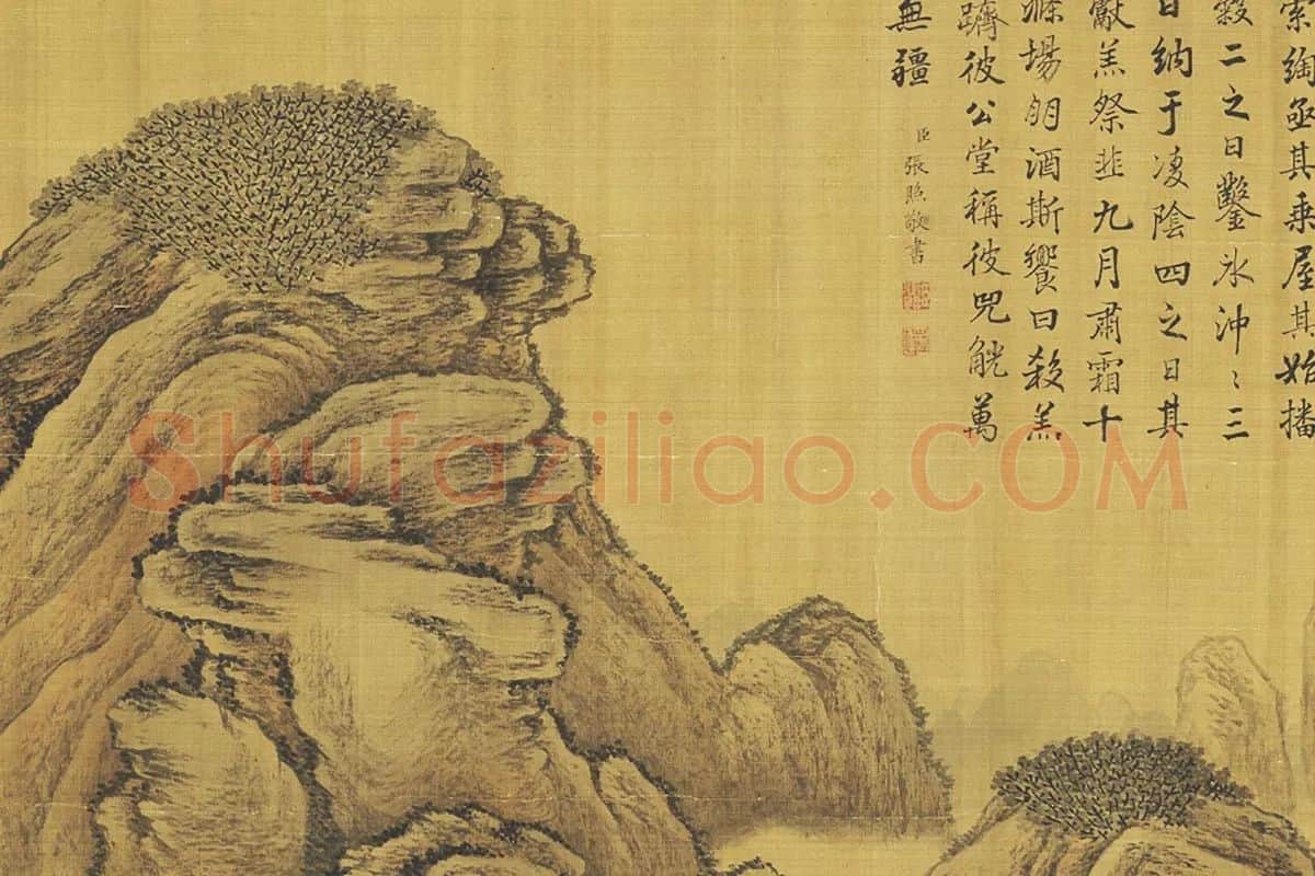 唐岱沈源合笔豳风图局部 (8)
