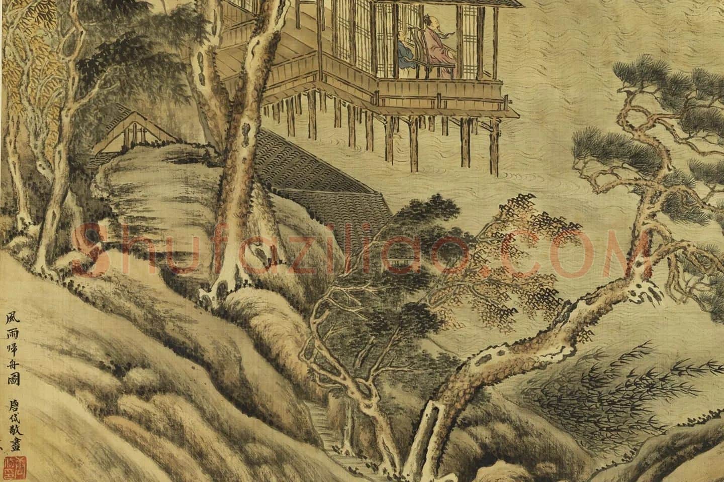 唐岱《风雨归舟图》局部 (1)