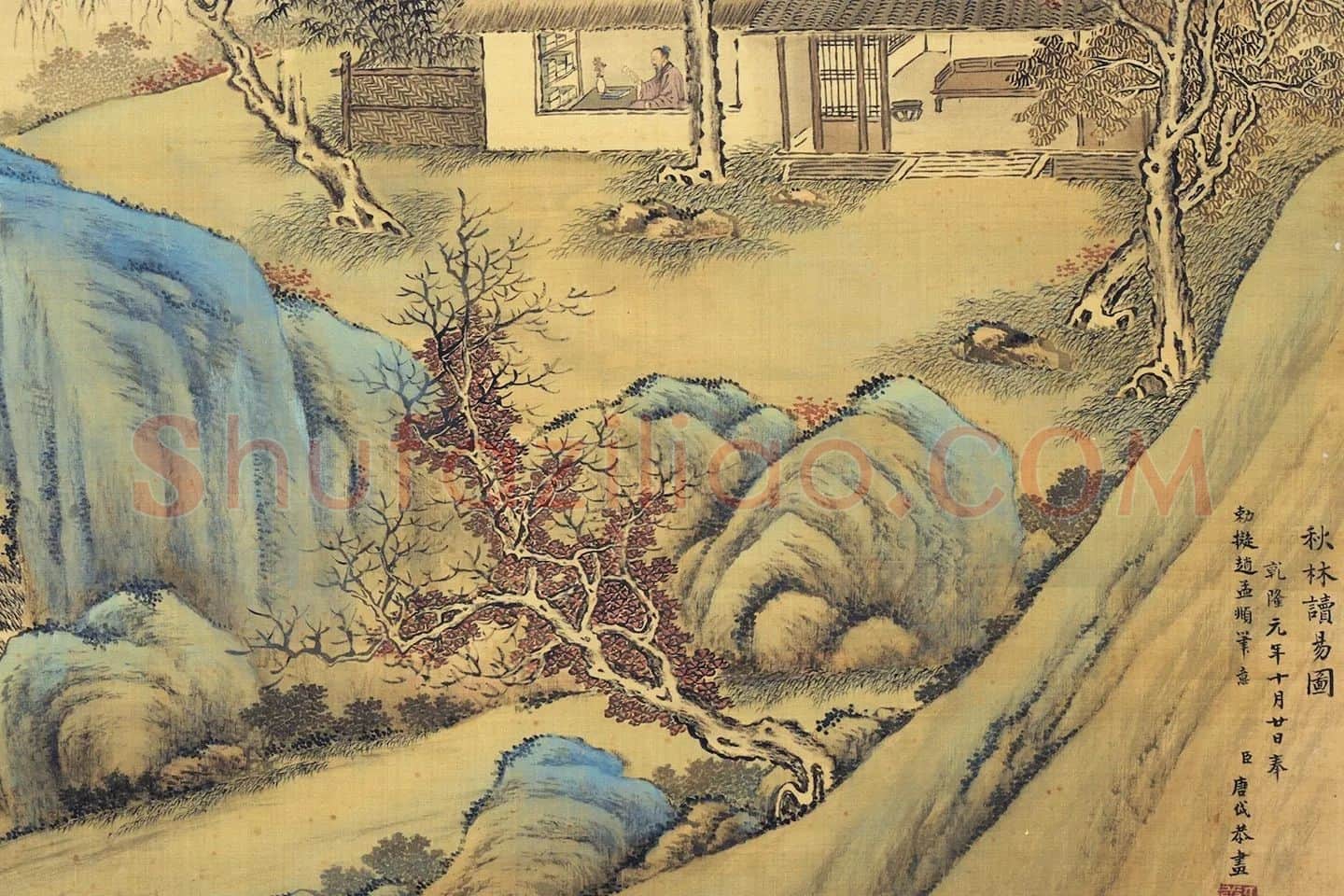 唐岱青绿山水画《秋林读易图》局部-01