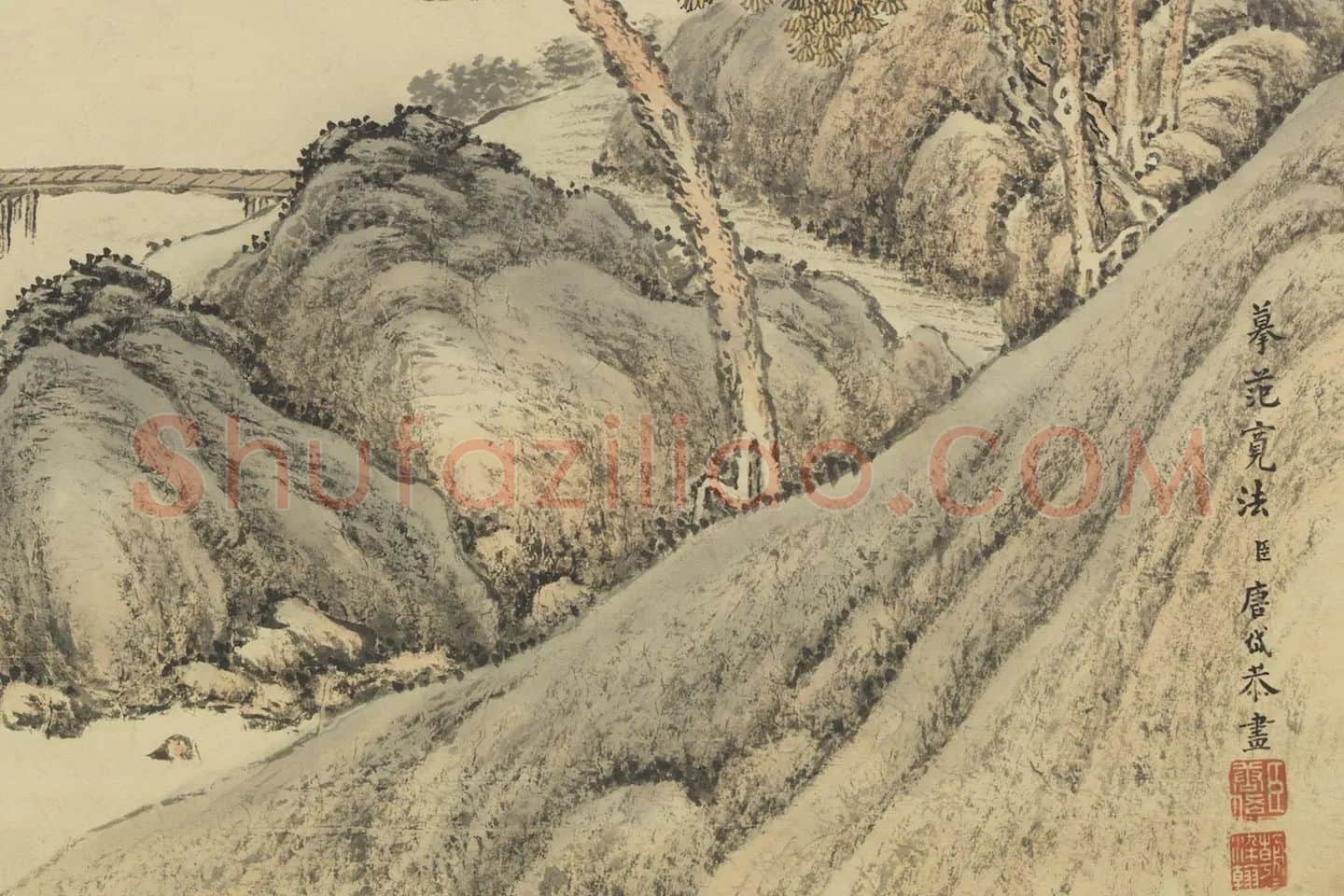 唐岱山水画《仿范宽秋山瀑布》局部 (1)