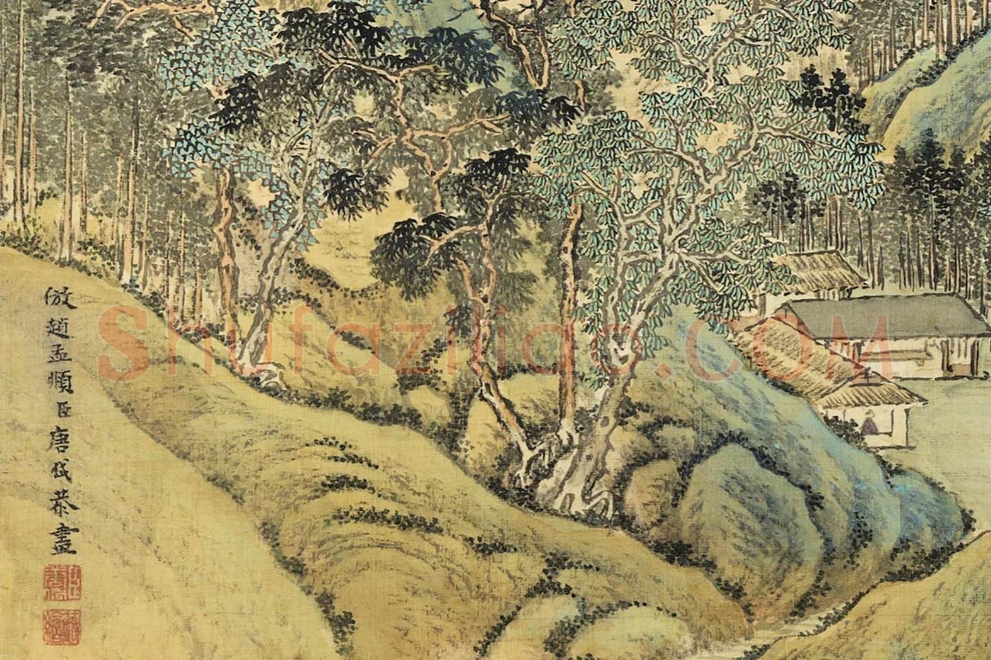 唐岱《仿赵孟頫青绿山水笔意》局部 (1)