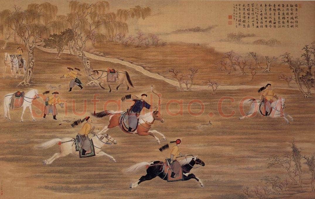 清 郎世宁 《弘历射猎图》 书画作品