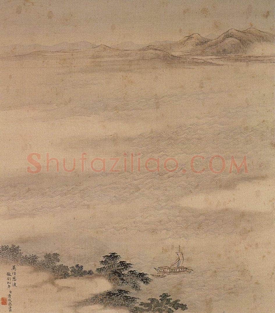 清 唐岱 《十万图》 书画作品