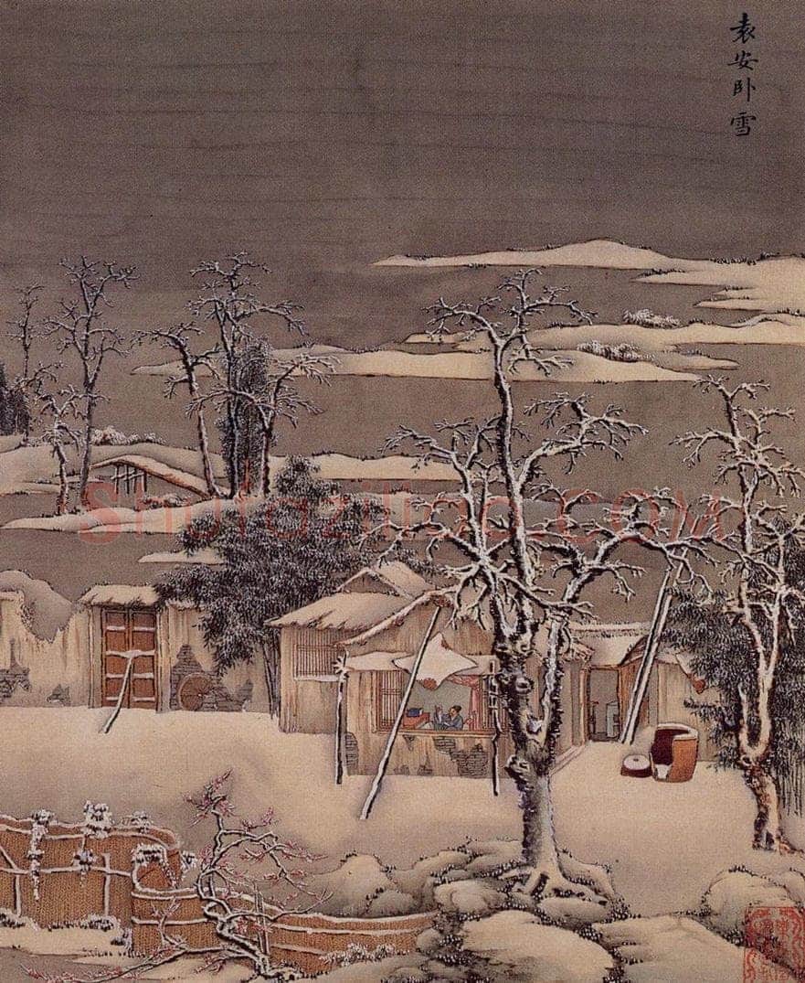 清 孙祜 《雪景故事图》 书画作品