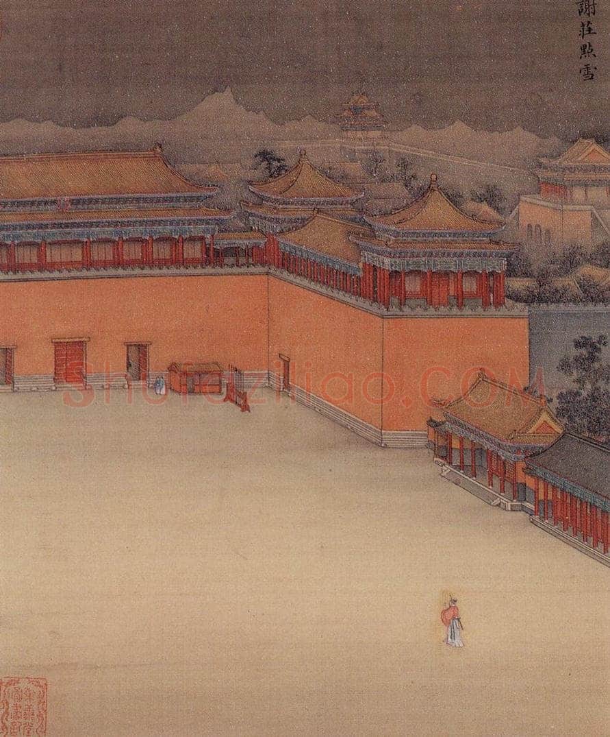 清 孙祜 《雪景故事图》 书画作品